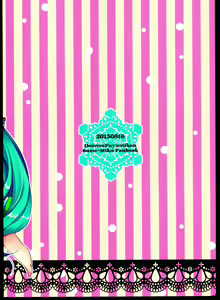 Page 3 of Suzukoi. ~Manatsu no Ice Hen~ - preview thumbnail