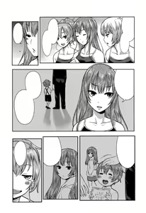 Page 3 of San-nen bitchi-gumi ~, kodomo sensei ~ - preview thumbnail