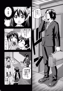 Page 8 of LUVNICO - preview thumbnail