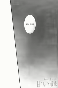 Page 14 of GOSSAMER - preview thumbnail