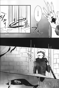 Page 3 of GOSSAMER - preview thumbnail