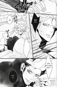 Page 4 of GOSSAMER - preview thumbnail