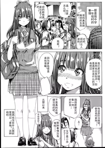 Nadeshiko Hiyori #3 — hentai manga cover on Fhentai