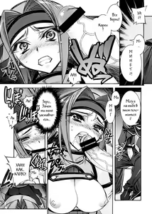 Page 3 of Karen - preview thumbnail