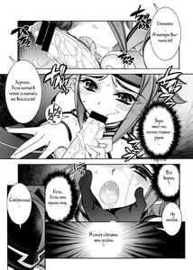 Page 5 of Karen - preview thumbnail