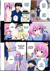 Page 3 of Gensoukyou Rakuenka Keikaku 09 - preview thumbnail