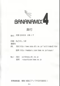 Page 33 of BANANAMIX 4 - preview thumbnail