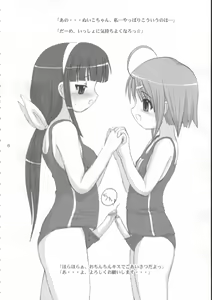 Page 5 of BANANAMIX 4 - preview thumbnail
