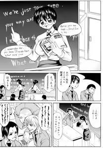 Page 3 of Ryoujoku Jidai - preview thumbnail