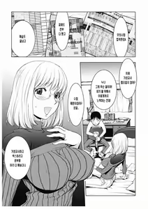 Honey Dip 2nd Love Ch. 3 — hentai manga cover on Fhentai