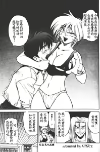 Page 247 of _部長的愛 1+2+3_ - preview thumbnail