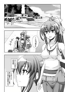 Page 4 of Inyouchuu Shoku ~Ryoushokutou Taimaroku~ Harami Ochiru Shoujo-tachi - preview thumbnail