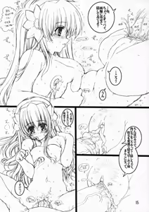 Page 14 of Galaxy Angel Funbook 4th (decensored) - preview thumbnail