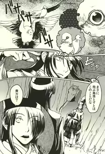 Page 3 of Imayou Yotou Soushi - preview thumbnail