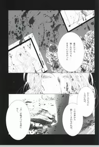 Page 3 of ピクチャー・パーフェクト - preview thumbnail