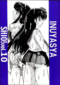 Shio Vol.10 — hentai manga cover on Fhentai