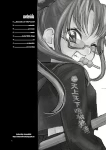 Page 3 of Pink Sniper Maniax - preview thumbnail