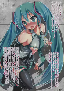 Page 3 of Kawaii Miku-chan no Sakippo Cake o taberu dake - preview thumbnail