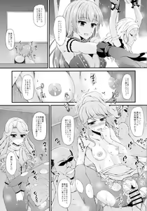 Page 3 of Futari wa Virgin Diva - preview thumbnail