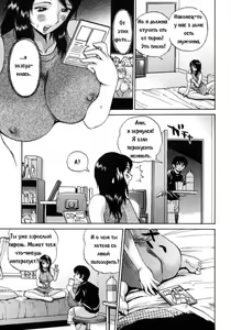 Page 3 of Little Brothers Room - preview thumbnail