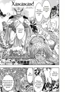 Ohime-sama Magaiden — hentai manga cover on Fhentai