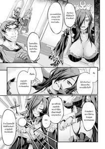 Page 3 of Kuroinu ~Kedakaki Seijo wa Hakudaku ni Somaru~ THE COMIC Ichi no Toride - preview thumbnail