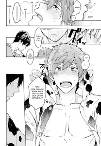 Page 17 of Nanase-kun no Tankyuushin | Nanase-kun's Curiosity - preview thumbnail