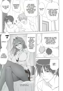 Page 8 of Akiko-san to Issho 11 - preview thumbnail