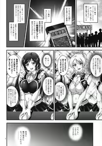 Page 4 of Ore Yome Saimin 1 - preview thumbnail