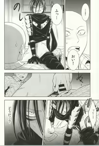 Page 13 of stray cat - preview thumbnail