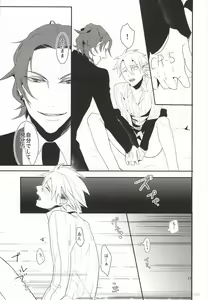 Page 12 of LUCHI EGG - preview thumbnail