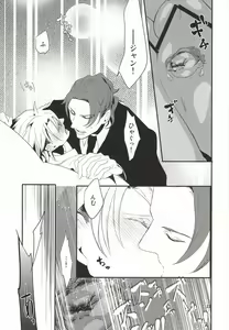 Page 18 of LUCHI EGG - preview thumbnail