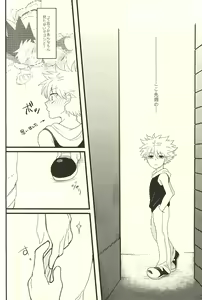 Page 20 of Yoi ko wa mane o shite wa ikemasen - preview thumbnail