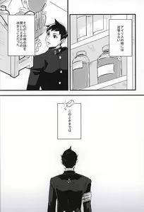 Page 2 of Honnetookusuri - preview thumbnail