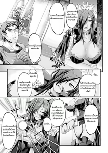 Page 3 of Kuroinu ~Kedakaki Seijo wa Hakudaku ni Somaru~ THE COMIC Ichi no Toride - preview thumbnail