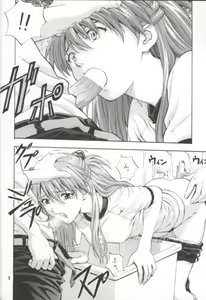Page 9 of A-two - preview thumbnail