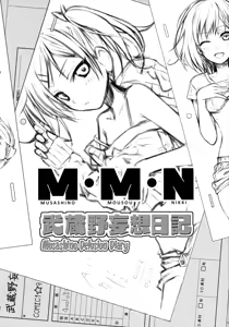 Page 3 of Musashino Mousou Nikki | Musashino Delusion Diary - preview thumbnail