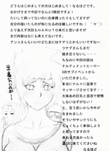 Page 3 of Kibun wa mou Onsen | Feels like Hot Springs - preview thumbnail
