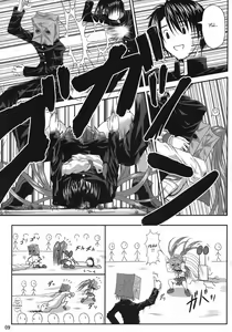 Page 8 of easy funky crazy - preview thumbnail