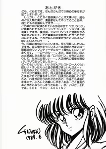 Page 176 of Trouble Date - preview thumbnail