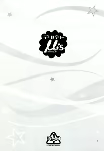 Page 5 of Delivery μ's - preview thumbnail