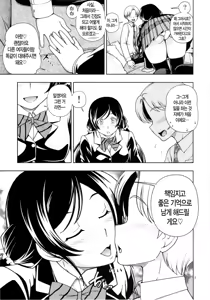 Page 9 of Delivery μ's - preview thumbnail