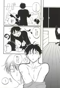 Page 11 of おなじお墓で眠ろう - preview thumbnail