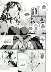 Page 56 of Gichichi ~Yuriko~ | Yuriko and her Father-in-Law - preview thumbnail