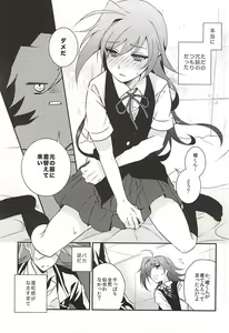 Page 4 of Kai Toshiki wa Josei Kyoufushou - preview thumbnail