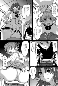 Page 107 of COMIC Saija 2015-09 Vol. 2 - preview thumbnail