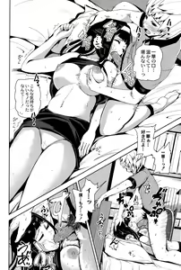 Page 150 of COMIC Saija 2015-09 Vol. 2 - preview thumbnail