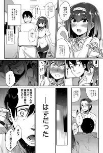 Page 185 of COMIC Saija 2015-09 Vol. 2 - preview thumbnail