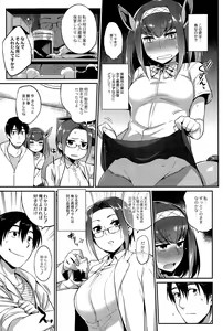 Page 187 of COMIC Saija 2015-09 Vol. 2 - preview thumbnail