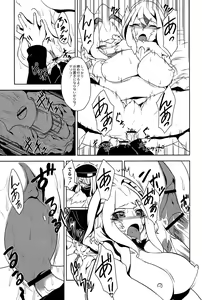 Page 215 of COMIC Saija 2015-09 Vol. 2 - preview thumbnail